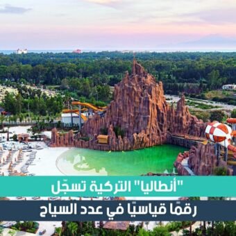 السياحة في تركيا مدينة انطاليا