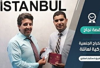 المستثمر محمد العرجا